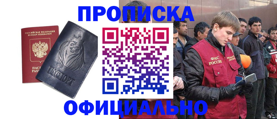 регистрация для дет. сада в Южноуральске