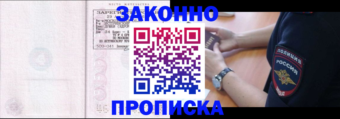 найти адрес прописки в Южноуральске