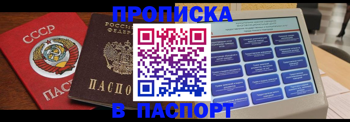 регистрация для школы в Южноуральске
